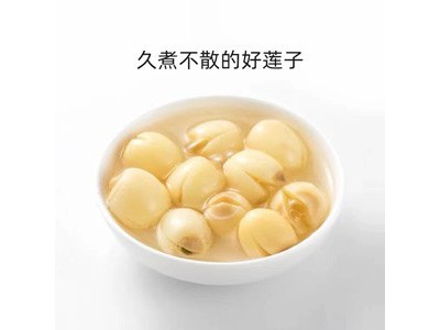 建莲 有机莲子芯500g图3