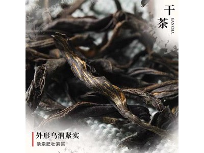 凤宁号 有机礼茶叶100g图2
