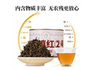 凤宁号 有机茶叶滇红茶花蜜香型50g图2