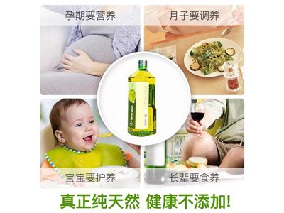 绿海 有机茶油纯正山茶油2L图2