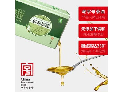 绿海 有机山茶籽油5L图2