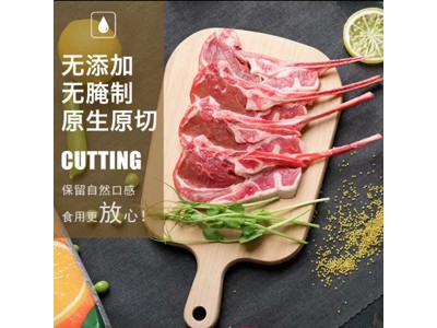 草原牧羊人 法式羊排600g图2