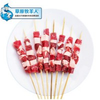 草原牧羊人 有机羔羊肉串600g
