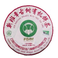 八角亭 有机新班章古树饼茶357g