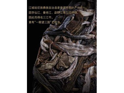 八角亭 有机饼茶礼盒200g图2