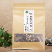 有机灰树花50g