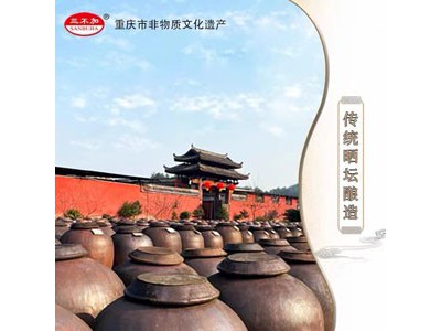 三不加 有机醋500ml图3