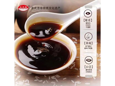 三不加 有机醋500ml图2