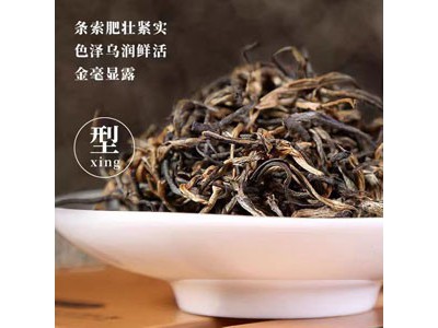 盈德茗 有机红茶200g图2