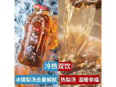 煮派 有机混合装梨汤280ml图2