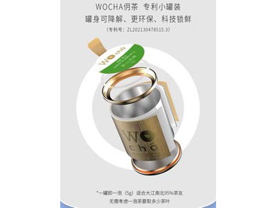 新安源 有机黄山毛峰绿茶礼盒100g图2