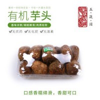 五蔬园 有机芋头
