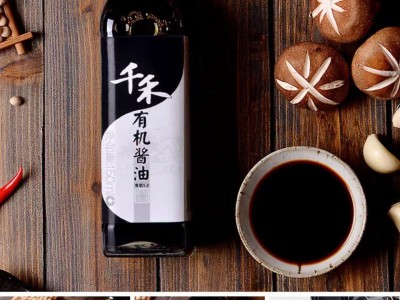 求购大量有机酱油图1
