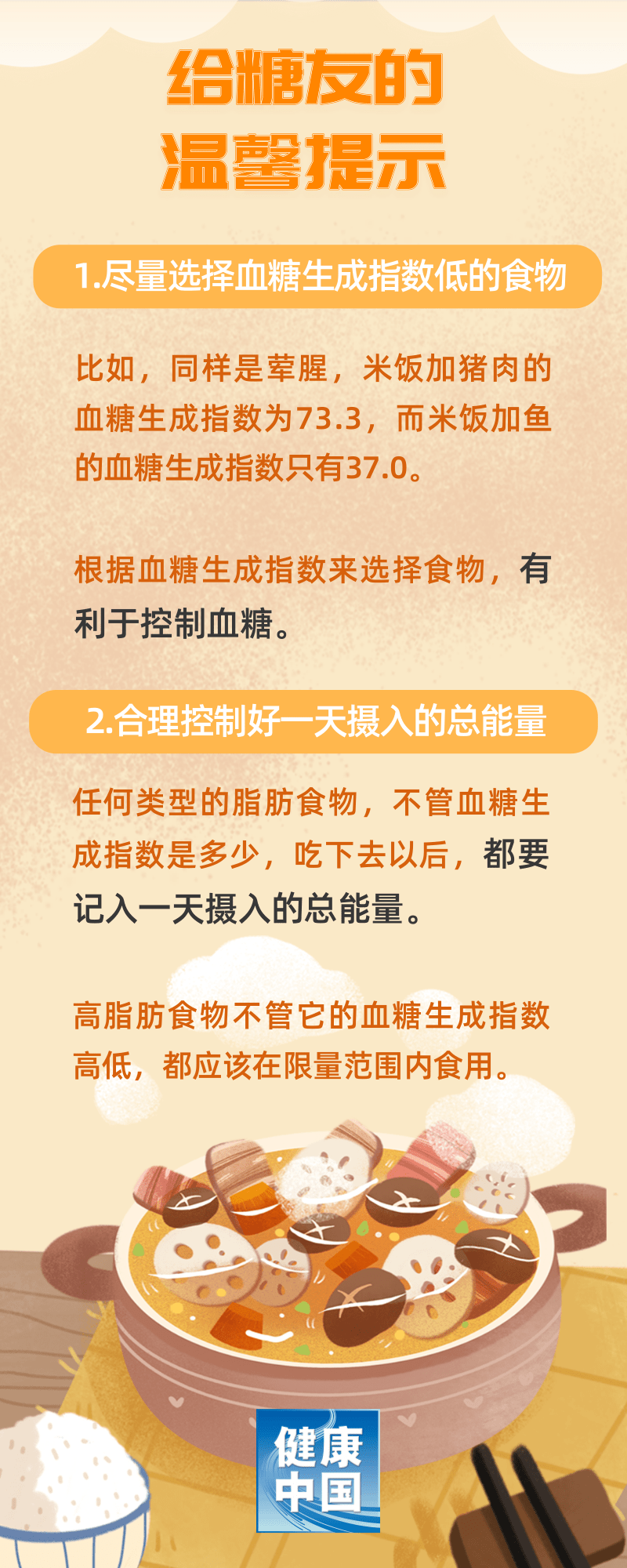 0岁宝宝健康营养_5色健康餐超值营养170道_食品营养与健康总结