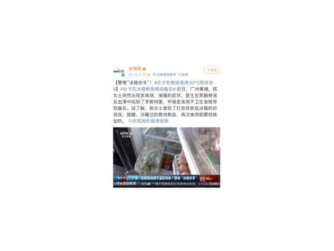 鲜的蕊了铝钛TVC，你还在用塑料保鲜膜？