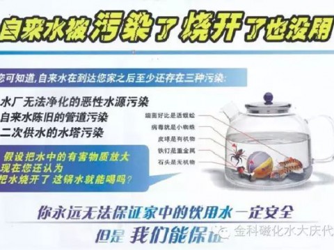 饮水要健康，我不要做水盲！！