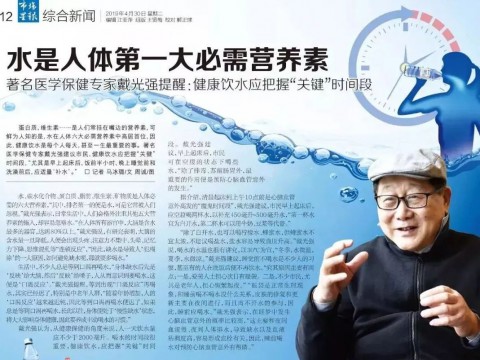 现阶段，把水喝好，就是最好的防护