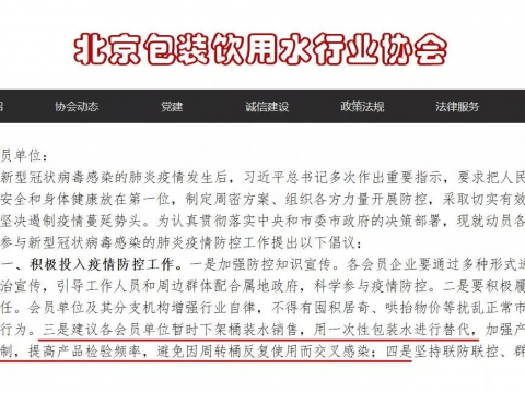 疫情当下，提升免疫力的基础是多喝好水