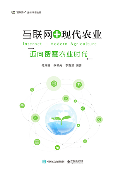 农业合作社怎样成立_现代化智慧农业合作社_智慧农业股和农业有关系吗